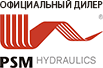 Официальный дилер PSM-Hydraulics
